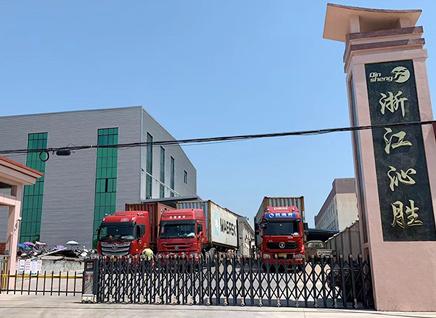 2017年 第3个厂房--浙江沁胜工贸有限公司